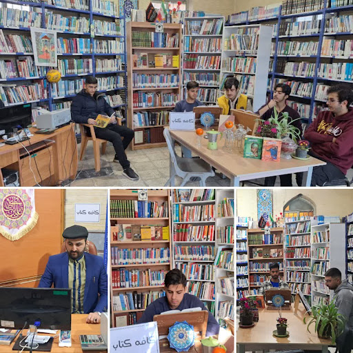 کتابخانه آیت الله مولوی