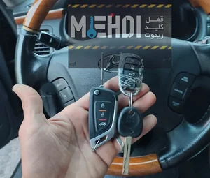 کلید سازی مهدی