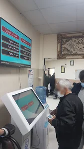 کلینیک تخصصی موقوفه حاج میرزا محمد تقی مصطفوی