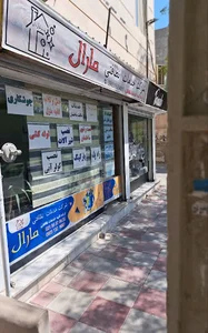 فروشگاه من و تو