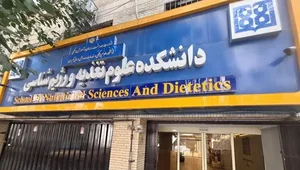 مرکز لاغری الیت ولیعصر