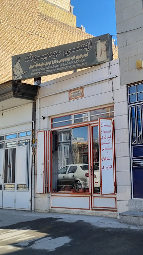 شارژ کپسول آتش‌نشانی موسیوند