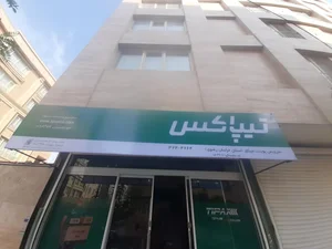 تیپاکس 4