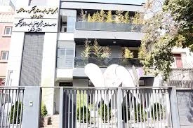 خیابان امام جنوبی