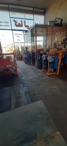 تجهیزات ساختمانی کمالی