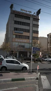 کلینیک دندانپزشکی لاله 3