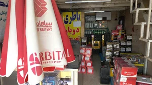 باطری فروشی علاسوند
