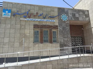 سرای محله گل سفید