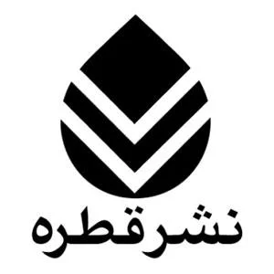 نشر سفیدسار