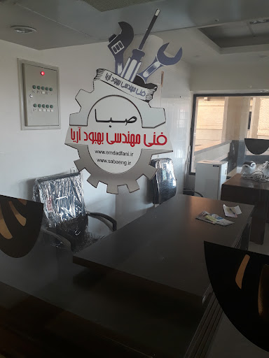 امداد فنی بهبود آریا
