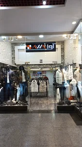 فروشگاه آوا