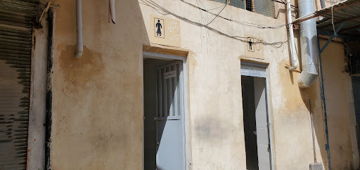 WC