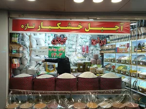 برنج گیلان