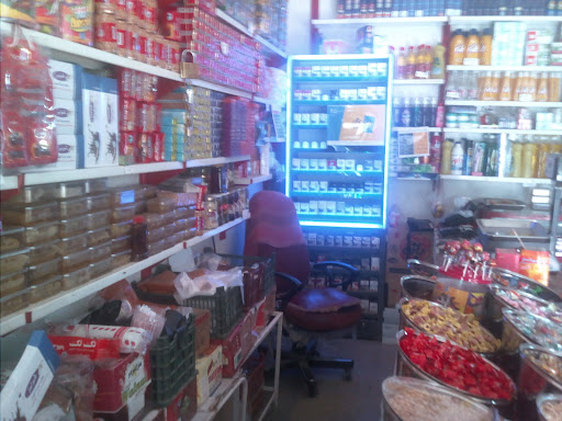 سوپر مارکت یوسفی