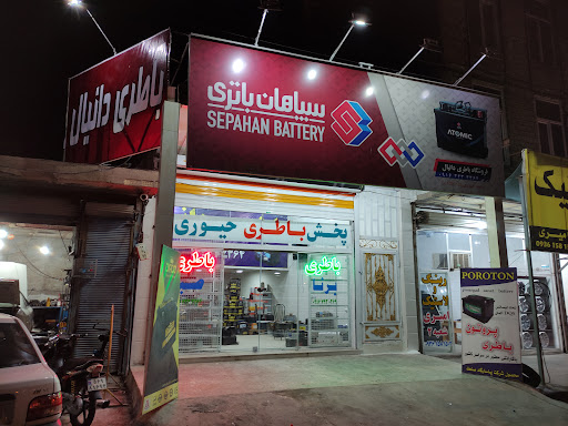 نمایندگی مرکزی فروش باطری شوش دانیال(ع)