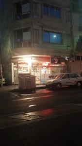 داروخانه شبانه‌روزی دکتر جزایری