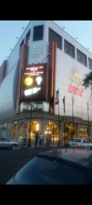 مجتمع تجاری نور 3