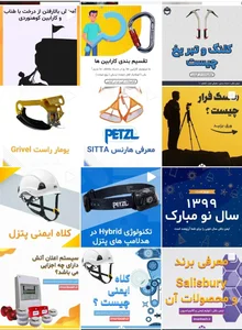 مرکز HSE ایمن باش