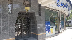 دندانپزشکی دکتر آیدا محمد آبادی