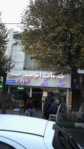 خدمات اتومبیل حسین 2