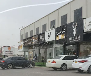 شارع المطاعم ولاية جعلان بني بو علي