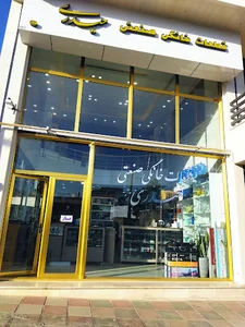 فروشگاه قطعات خانگی حیدری