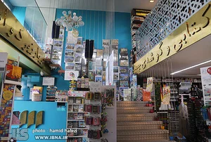 کانال استخدام و کاریابی شهریار اندیشه ملارد شهر قدس
