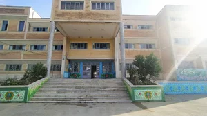 اداره اموزش و پروش