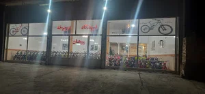 فروشگاه دوچرخه روهان