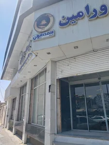 بیمه ایران