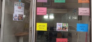 کافی نت و لوازم التحریر پیشگامان