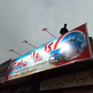 کارواش تک 5