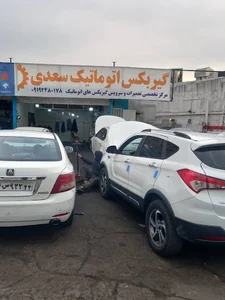 گیربکس سعدی