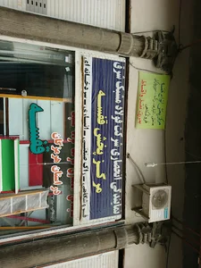 تجهیزات فروشگاهی اریا
