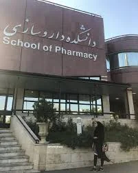 داروخانه دکتر استوار