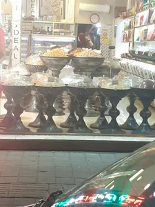 شیرینی و آجیل سرای آیده ال