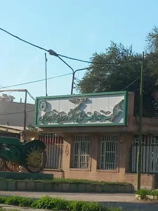 شرکت خدمات حمایتی کشاورزی 2