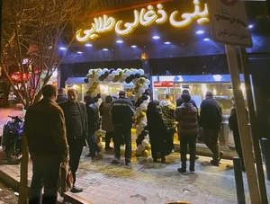 پاچینی ذغالی طلایی 4