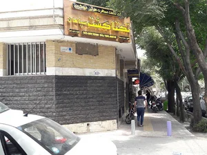 آزانس مسافرتی تکتا گشت سپاهان