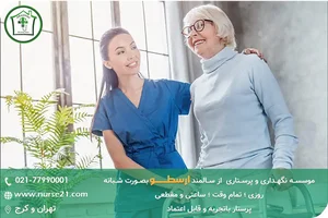 طنین سلامت البرز