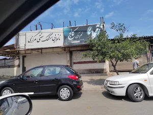 مجتمع نان رستمی