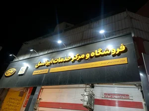 موبایل ال جی 3