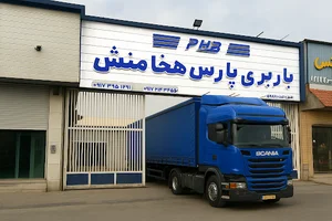 پارس هخامنش بار