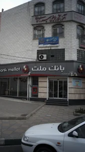 بانک توسعه و تعاون 3
