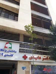 داروخانه دکتر عابدی 2