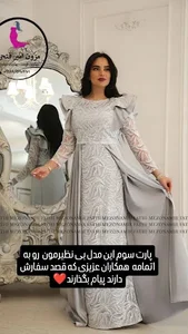 مزون امیر فتحی