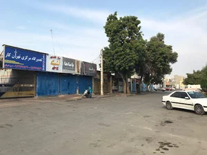 تعمیرگاه
