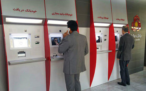 خودپرداز بانک پاسارگاد