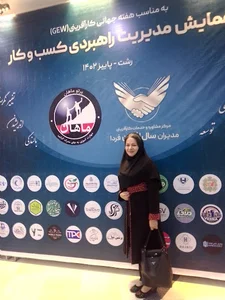 آموزشگاه خیاطی خانه مد نصرتی