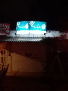 پست بانک 2